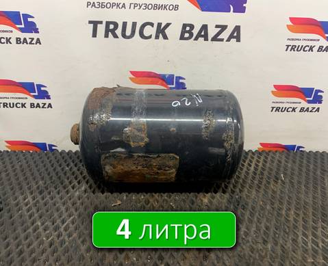 81514010194 Ресивер воздушный 4 L для Man TGL III (с 2012)