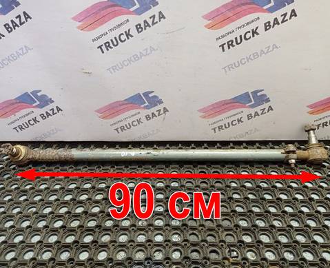 A0024604505 Тяга рулевая продольная для Mercedes-Benz Actros MP1 (с 1996 по 2003)