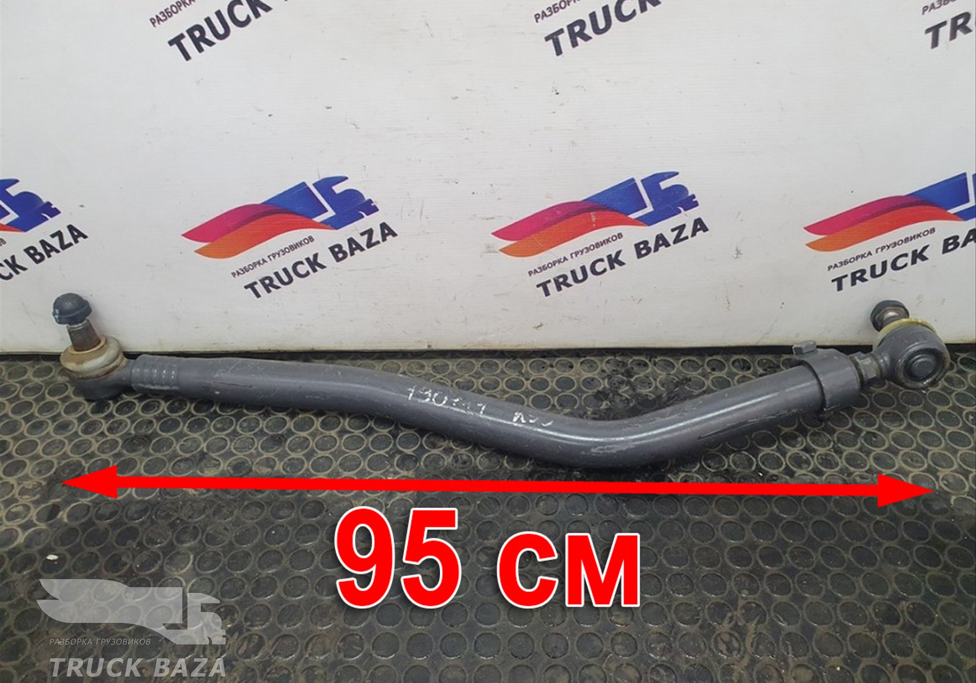 23341669 Тяга рулевая продольная для Volvo FM