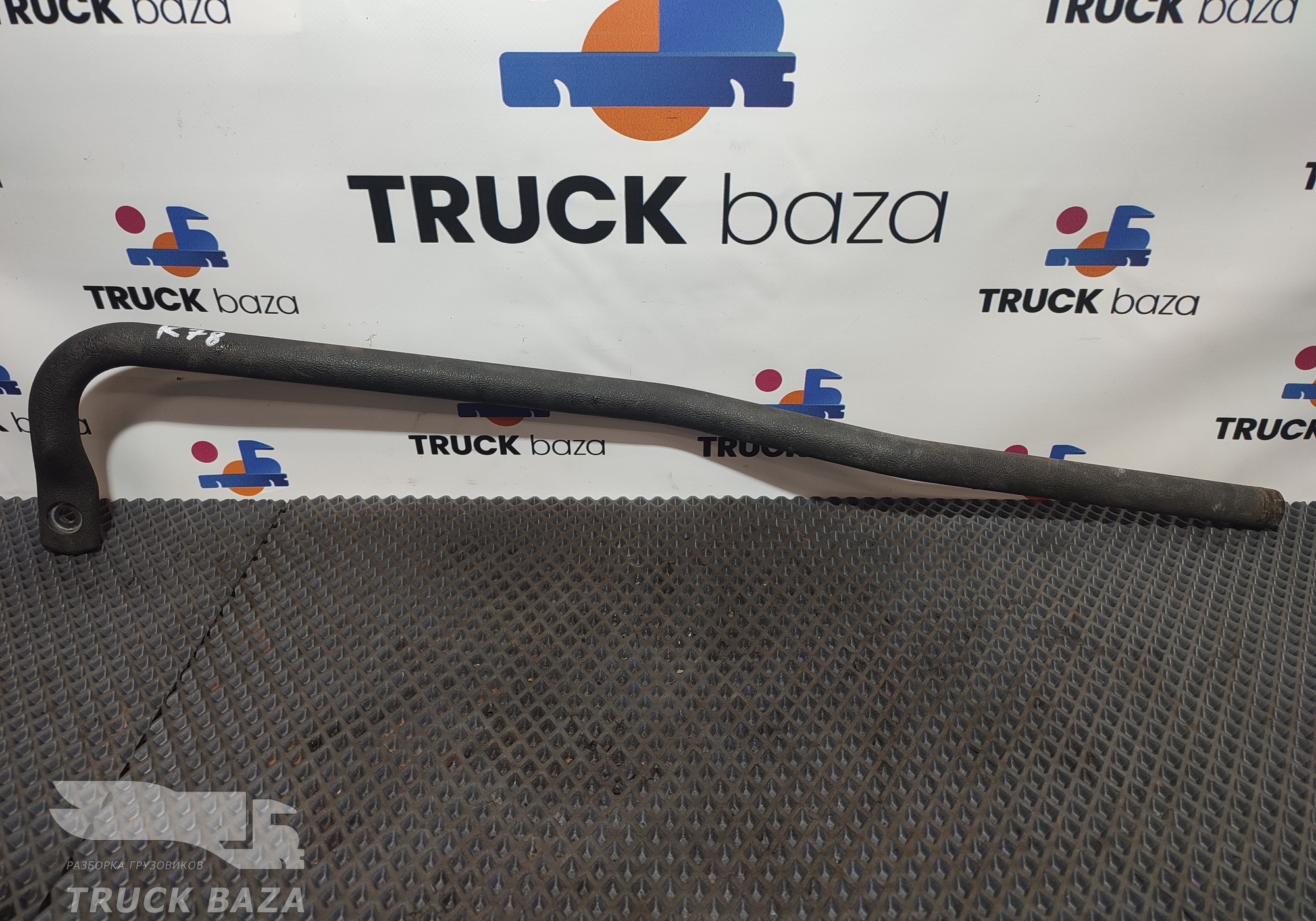 A9408100454 Поручень кабины задний левый