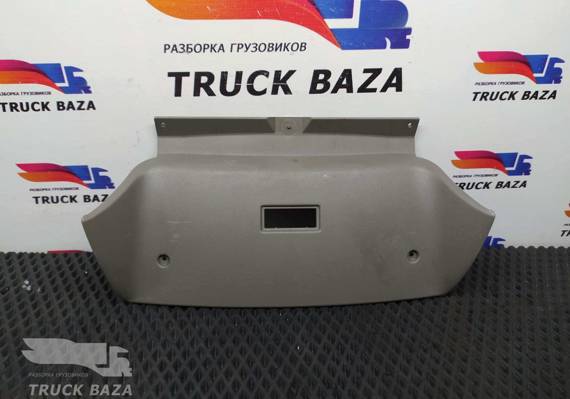 1634741 Накладка торпедо для Daf XF95