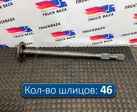 7420836831 Полуось с блокировкой для Volvo FM