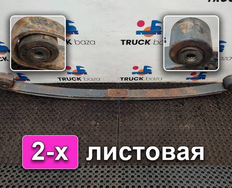 1621504 Рессора передняя 2х листовая для Daf XF105 (с 2005)