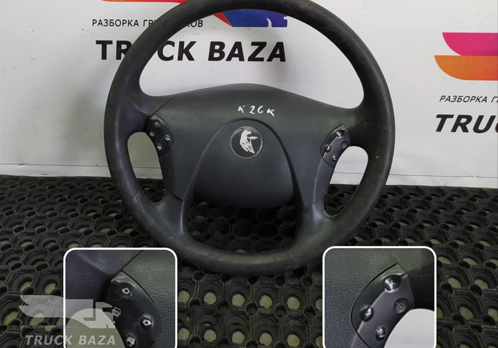 A9434640801 Рулевое колесо для Mercedes-Benz Actros New Actros MP4 (с 2011)