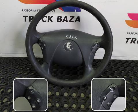 A9434640801 Рулевое колесо для Mercedes-Benz Axor II (с 2004 по 2010)