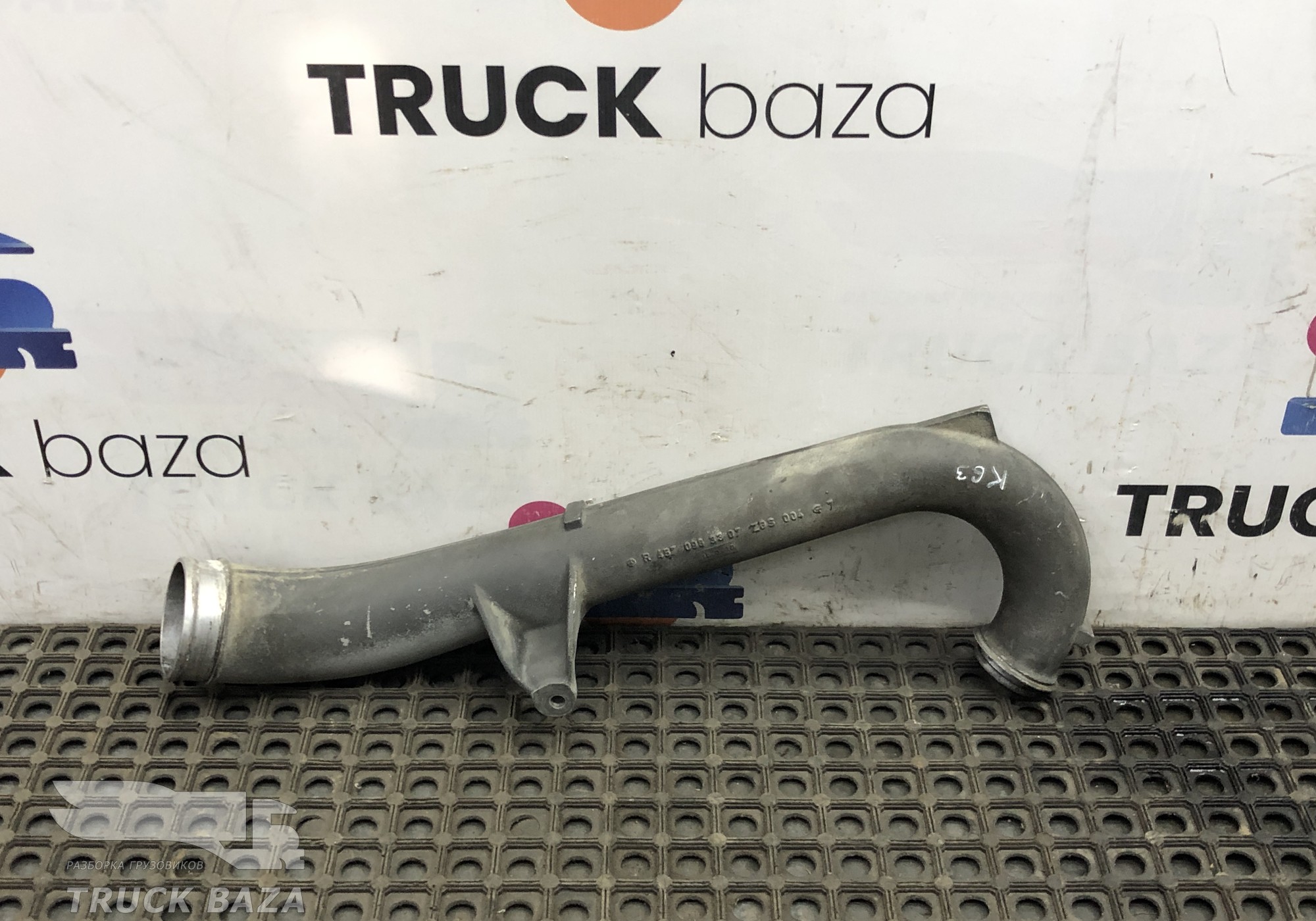 R4570983307 Патрубок интеркулера