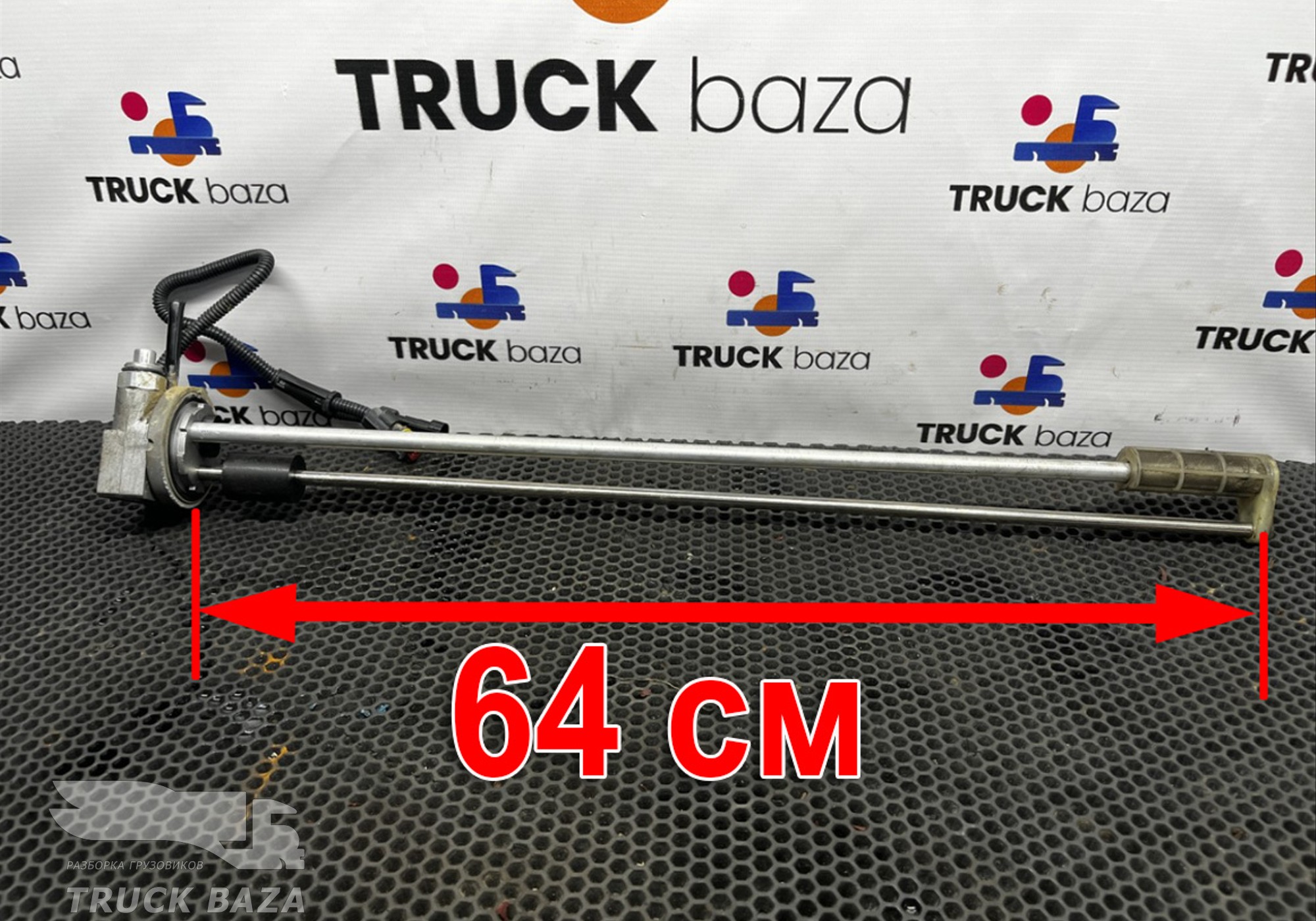 DZ93189554106 Топливозаборник