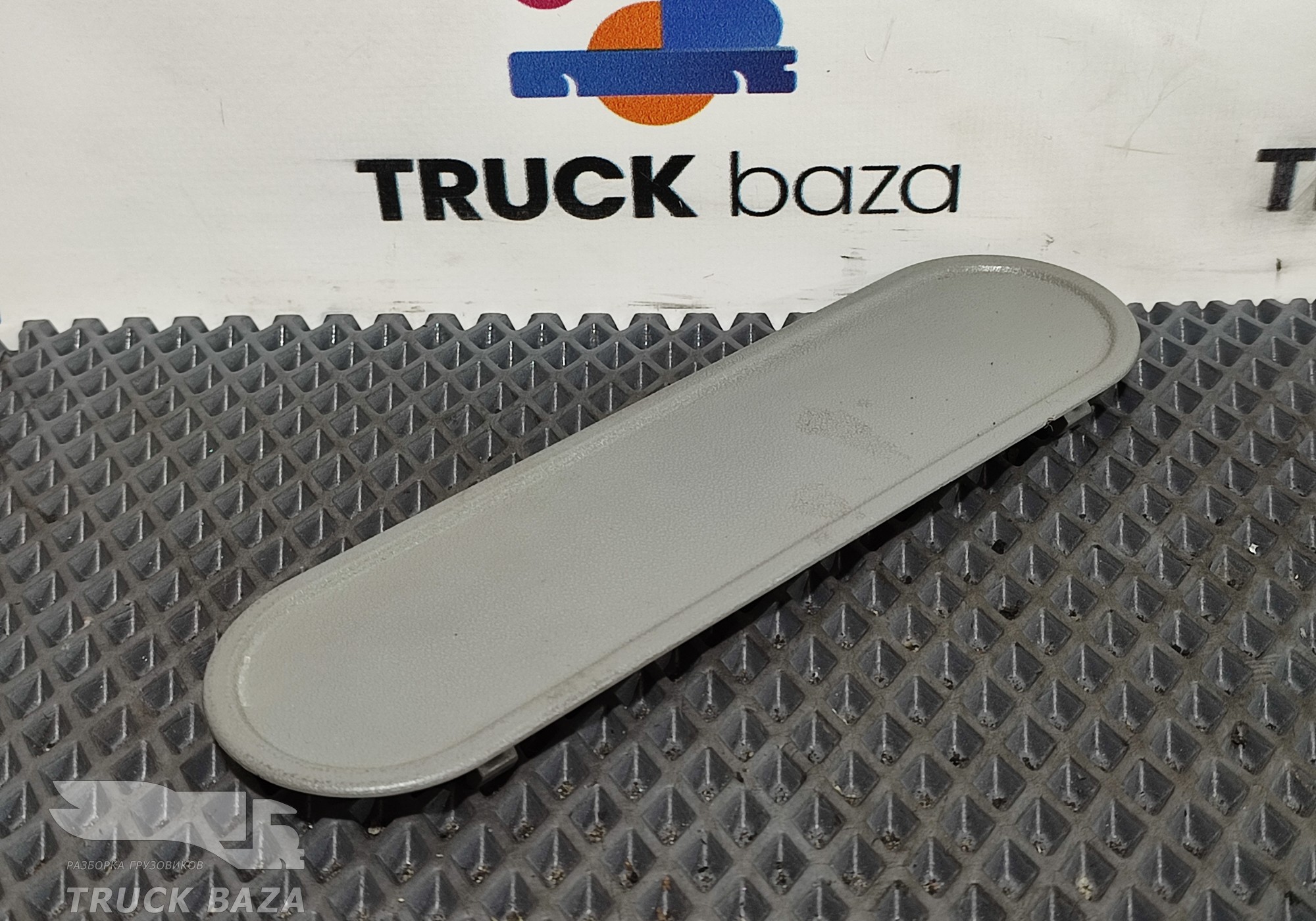 6416940095 Заглушка ремня безопасности