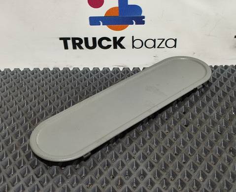 6416940095 Заглушка ремня безопасности для Mercedes-Benz Actros