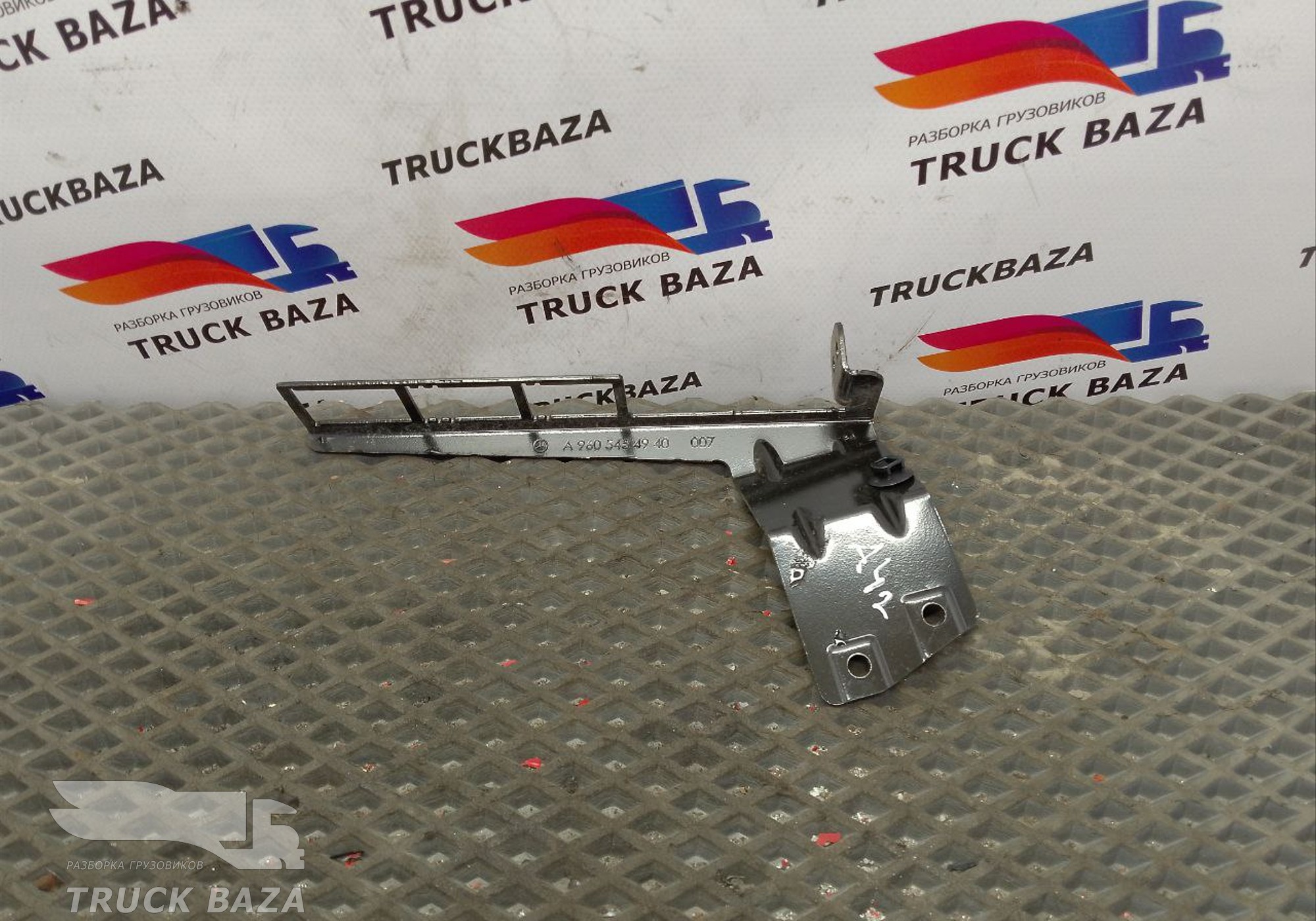 9605454940 Кронштейн электропроводки для Mercedes-Benz Actros New Actros MP4 (с 2011)
