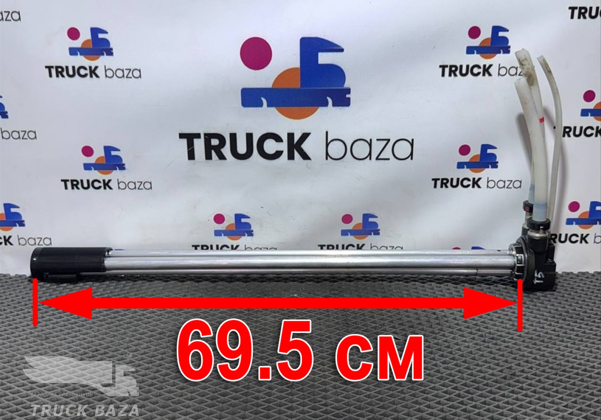 AZ932555200006 Топливозаборник для Sinotruk Sitrak C7H