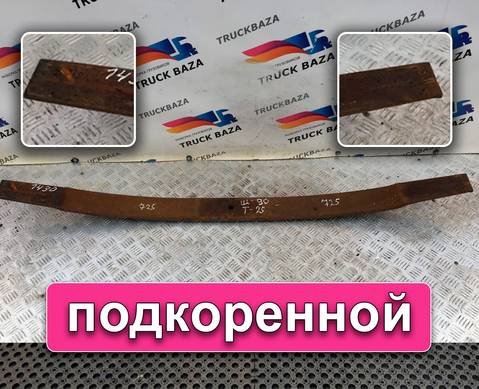 Рессора передняя 1430 мм для Volvo FH 2 (с 2002 по 2008)