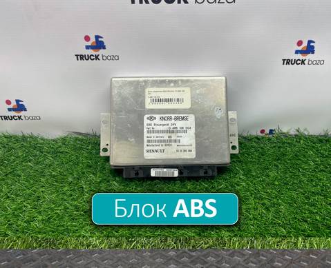 5010260998 Блок управления ABS для Renault