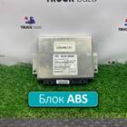 5010260998 Блок управления ABS для Man