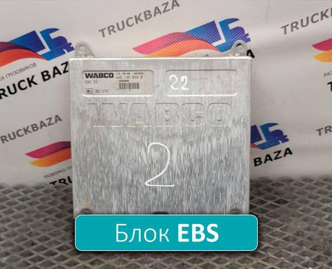 4461350390 Блок управления EBS
