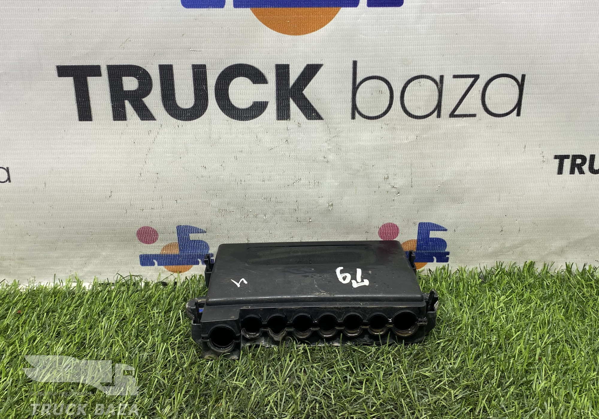 WG9720580051 Блок предохранителей для Sinotruk Howo