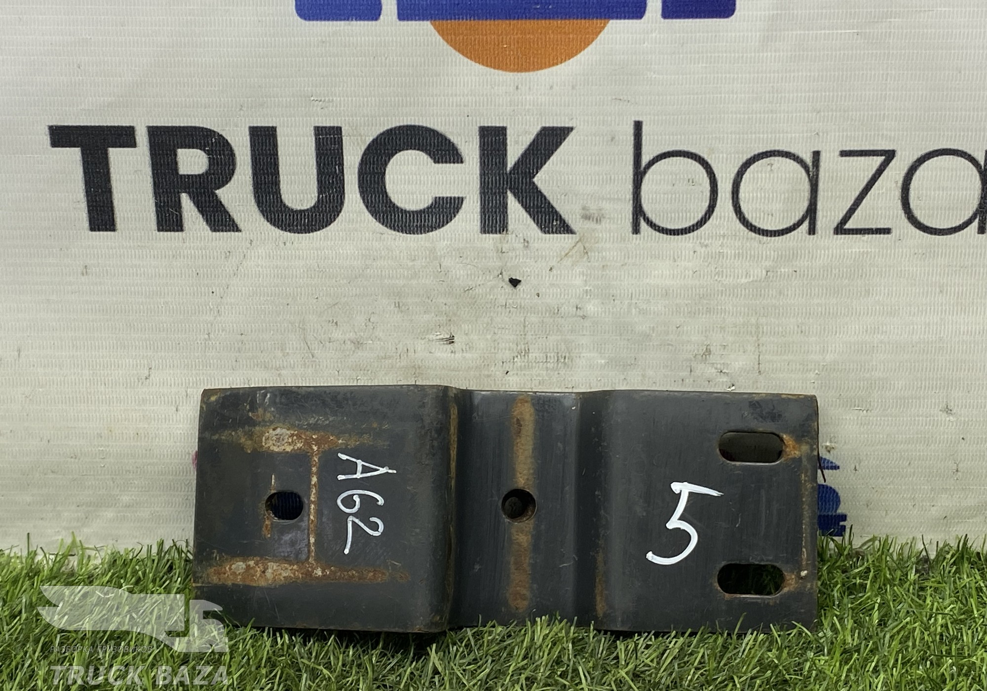 A3755208641 Кронштейн крыла заднего