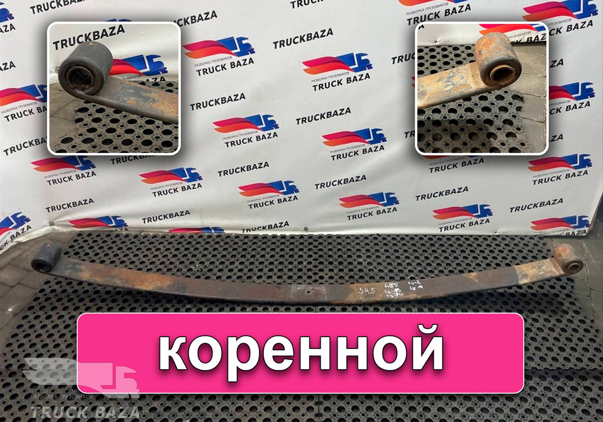 DZ95319690914 Рессора передняя для Shacman X3000 (с 2014)