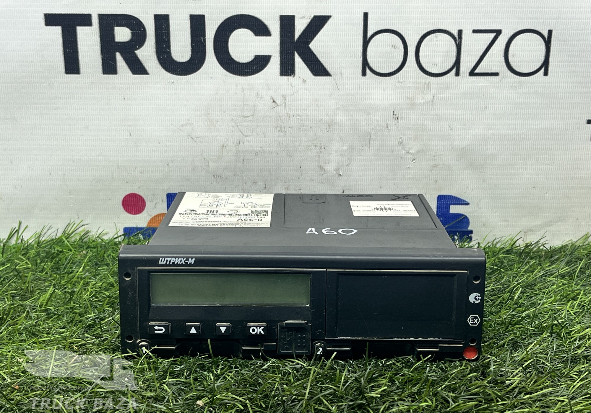 SM10042000014 Тахограф ШТРИХ-М