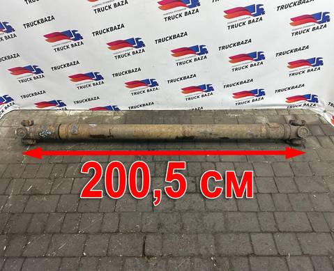 1758625 Вал карданный 2005 мм для Scania 5-series
