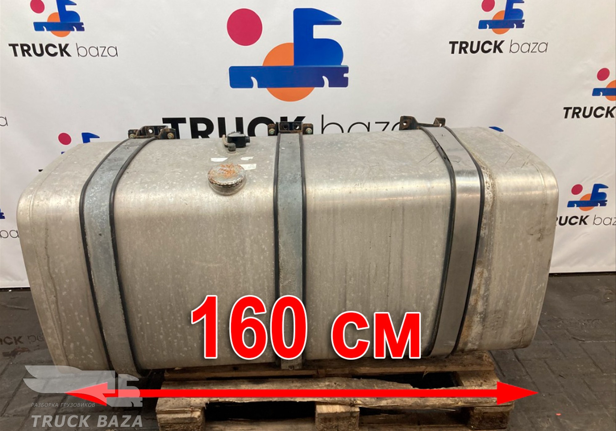 81122015968 Бак топливный в сборе 650 L