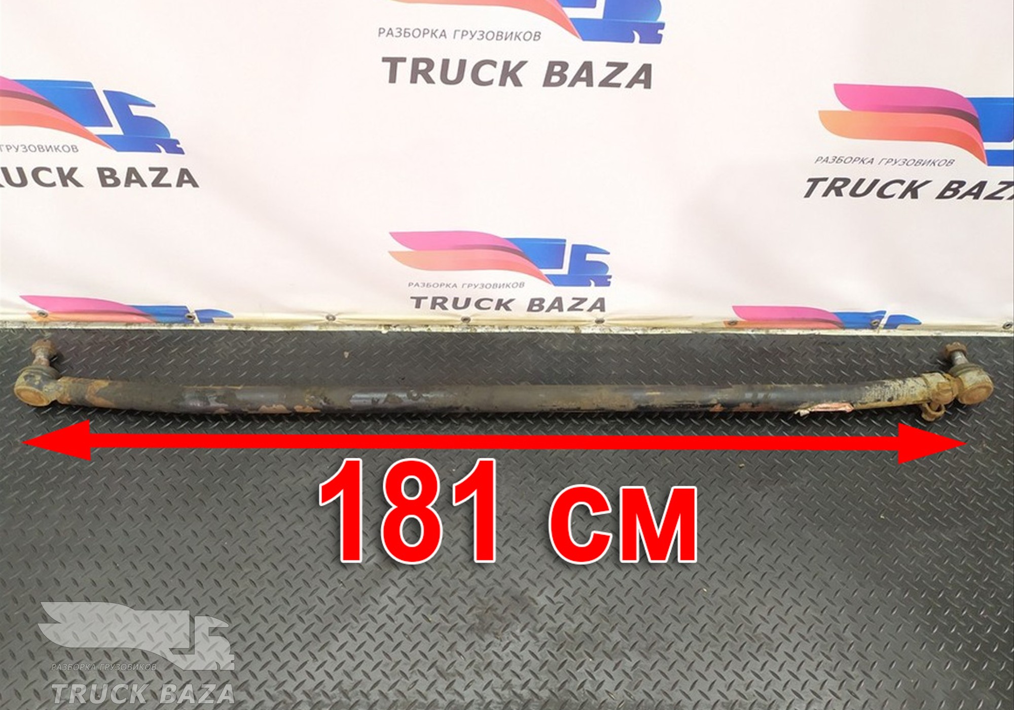 1737683 Тяга рулевая поперечная для Scania 4-series P (с 1995 по 2007)