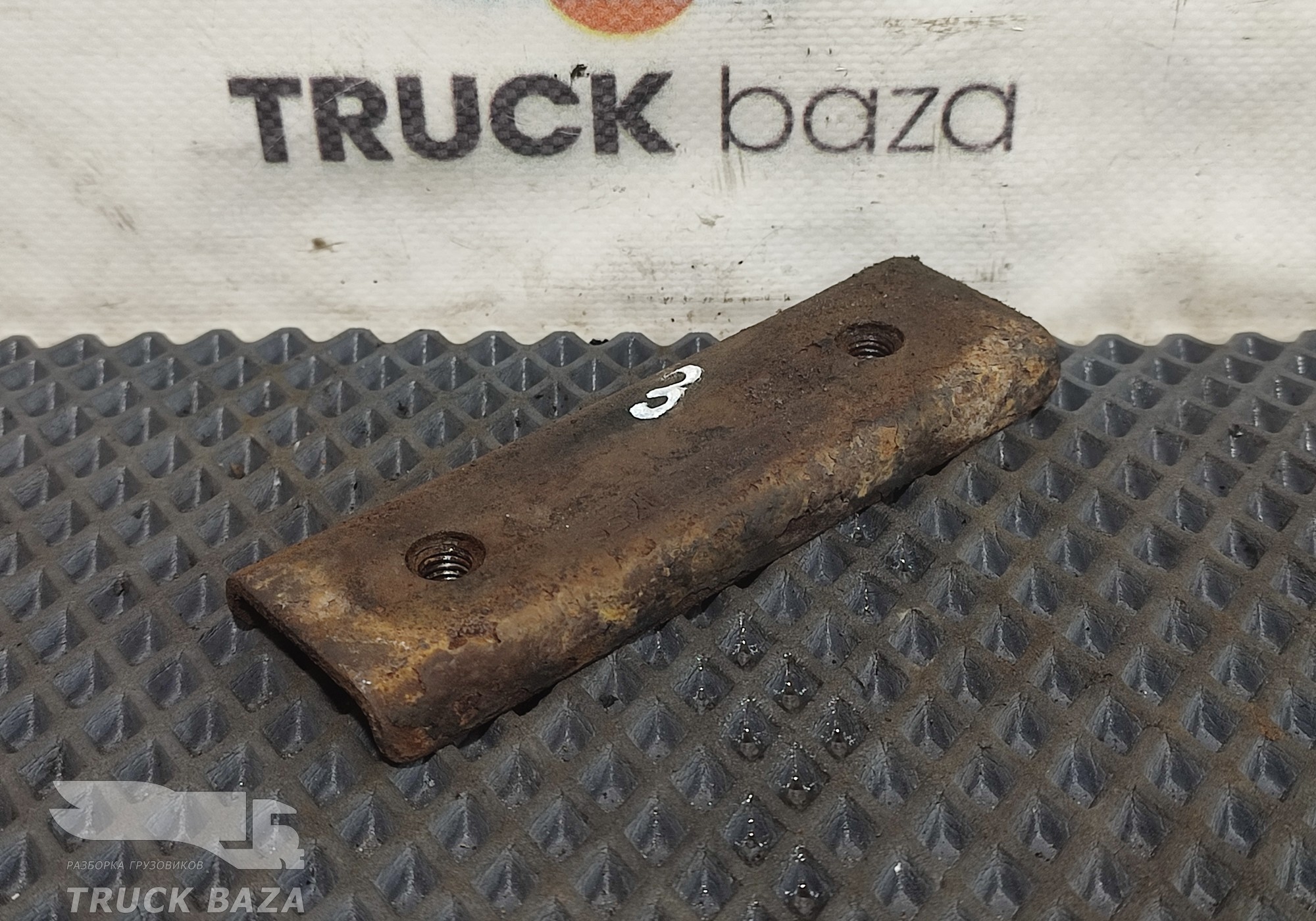 6520840437530 Планка кронштейна крыла заднего для КАМАЗ 5490 (с 2013)