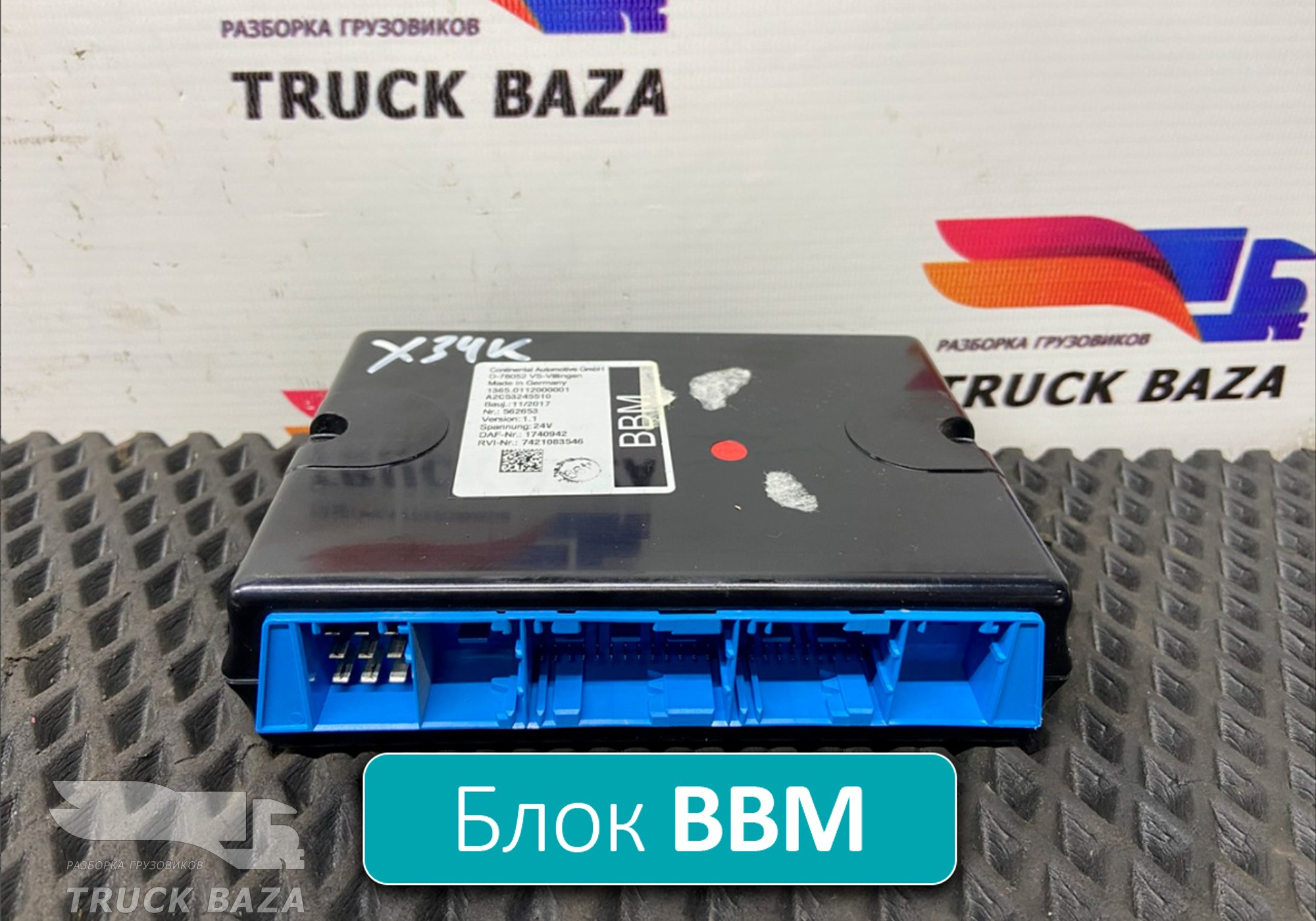 1740942 Блок управления BBM для Daf XF106 (с 2012)