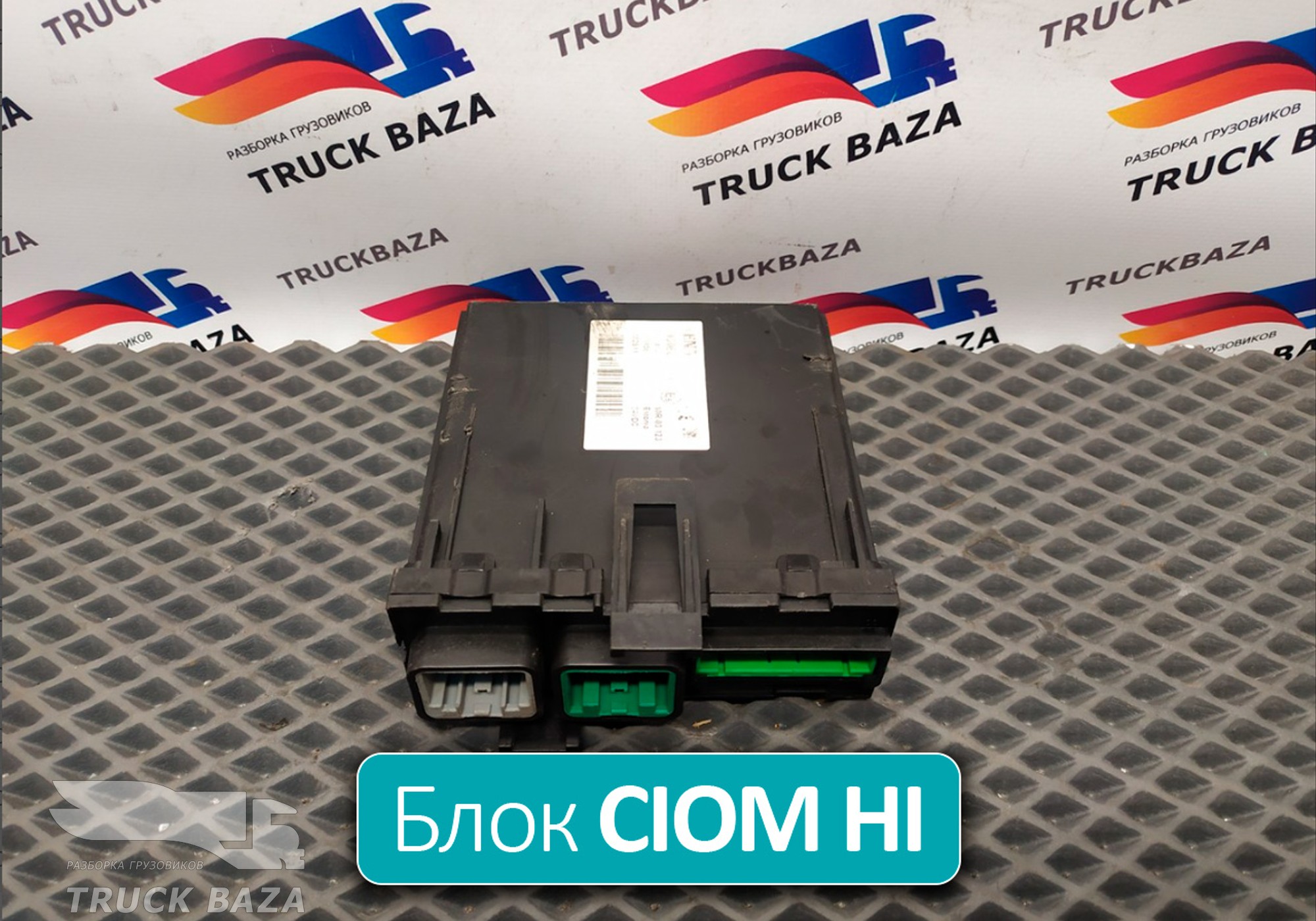 21930662 Блок управления CIOM для Renault T (с 2013)