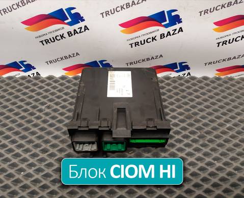 21930662 Блок управления CIOM для Renault T (с 2013)