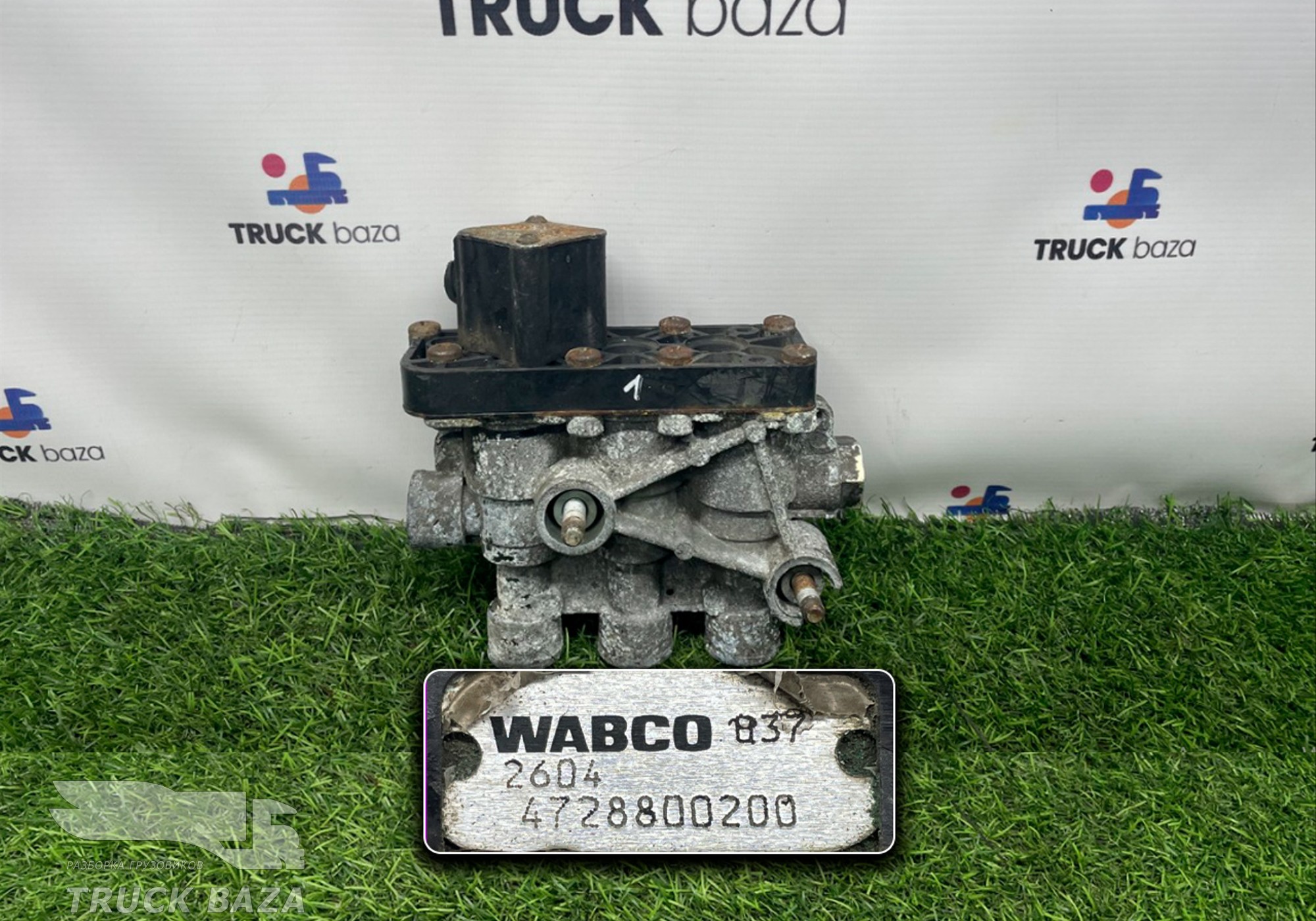 4728800200 Кран уровня пола главный