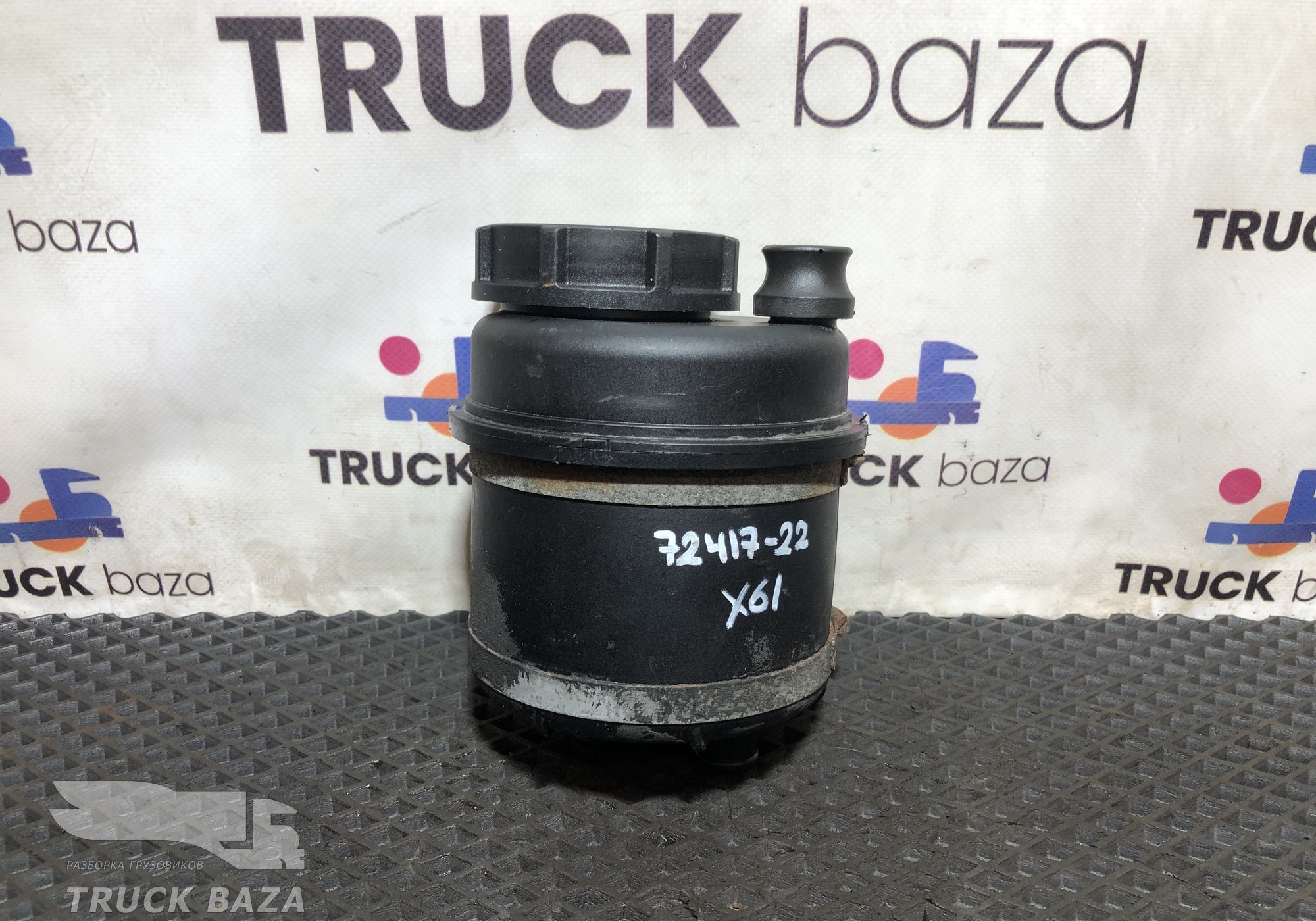 21362869 Бачок ГУРа для Iveco EuroCargo I (с 1991 по 2000)