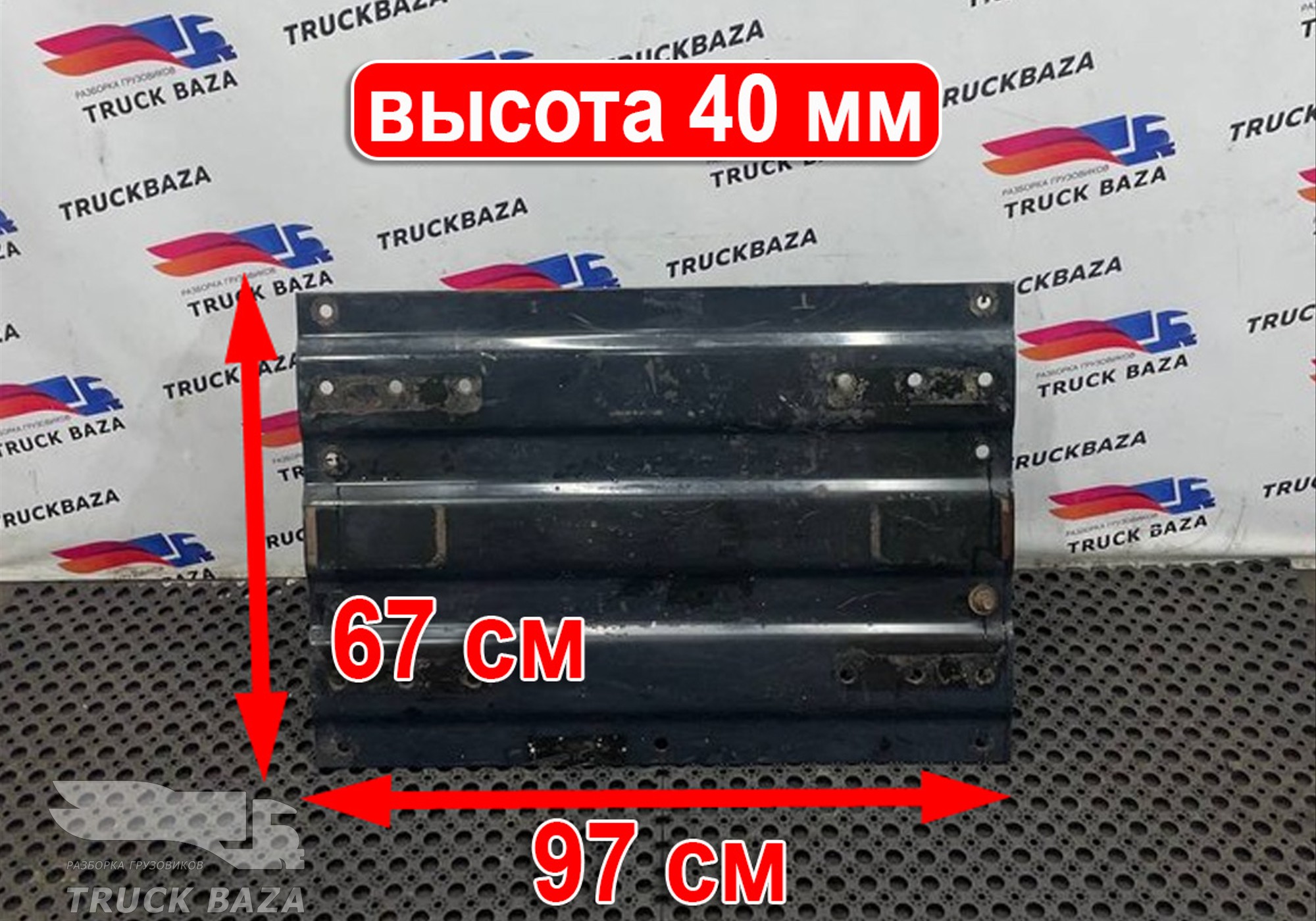 81427106287 Проставка под седло для Man TGX II (с 2012)