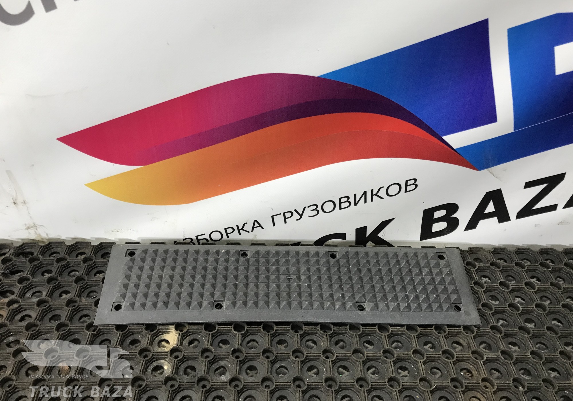 504135514 Подножка бампера для Iveco Stralis II Hi-Way (с 2012)