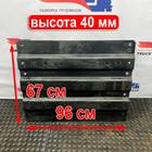 MPL41040351AA Плита седла 40мм для КАМАЗ 54901