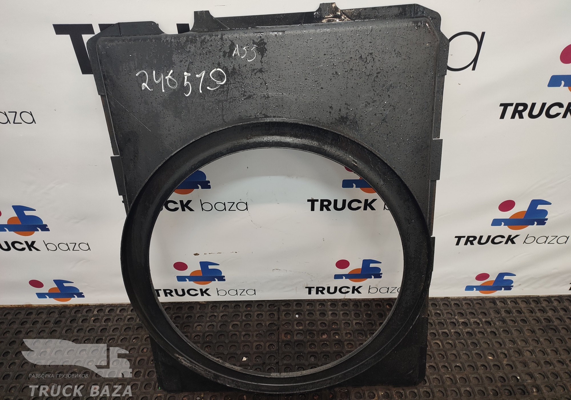 A9425050955 Диффузор вентилятора для Mercedes-Benz Actros MP3 (с 2008)