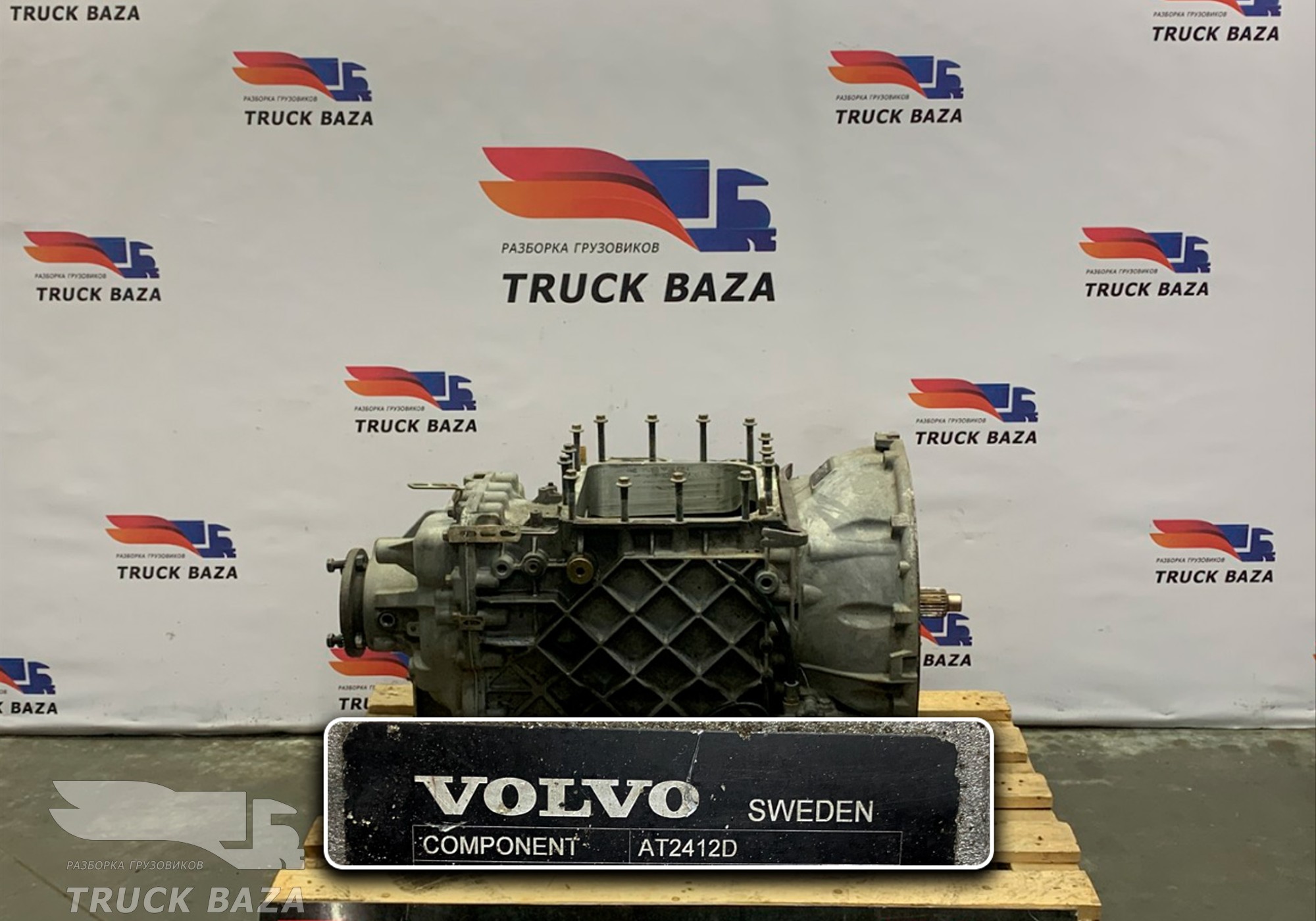 3190666 АКПП AT2412D для Volvo FH 4 (с 2012)