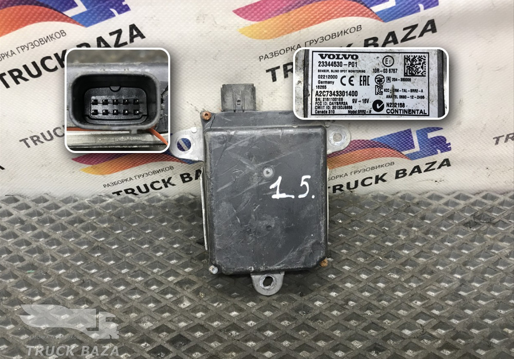 23344530 Датчик помощи при перестроении для Volvo FH 4 (с 2012)