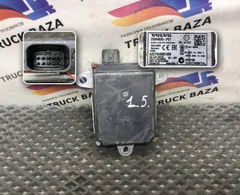 23344530 Датчик помощи при перестроении для Volvo FH 4 (с 2012)