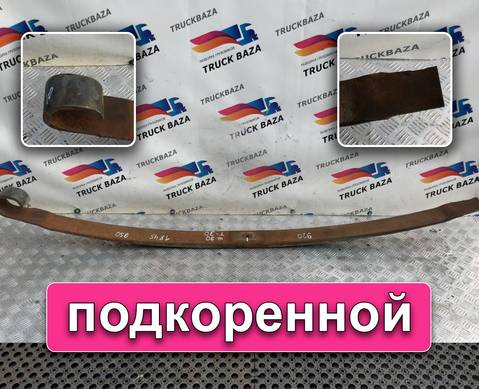 Рессора передняя 1845 мм для Scania 3-series T (с 1988 по 1997)