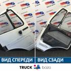 Дверь правая для Mercedes-Benz Неопознанная модель