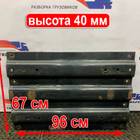 MP4102106S Плита седла JOST 40 мм для Man TGS I (с 2007)