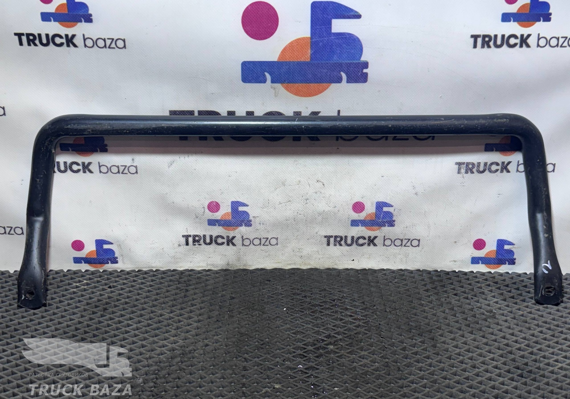 81970010587 Поручень кабины передний