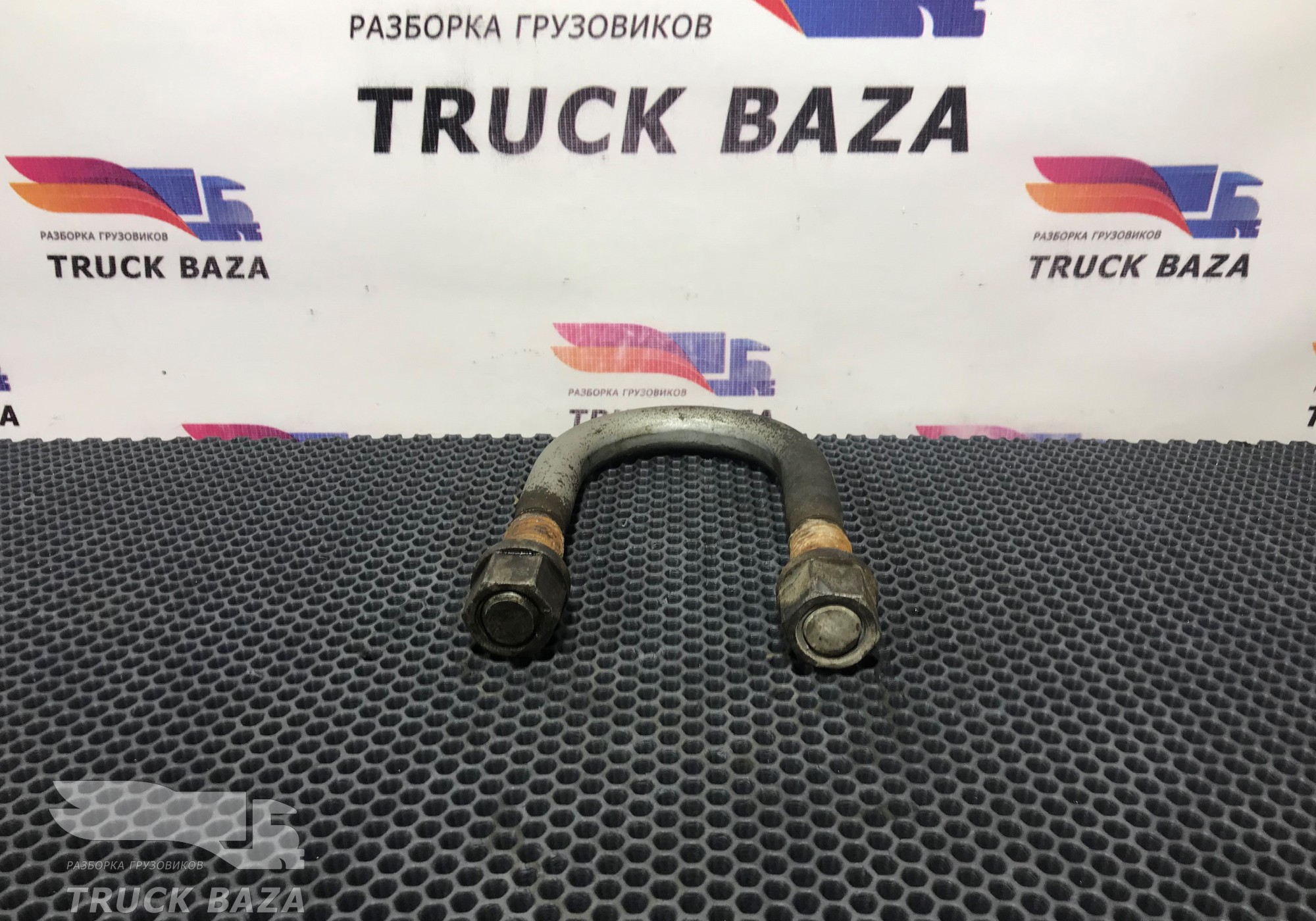 7422281782 Стремянка передней рессоры для Renault T