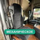 9609103603 Сиденье переднее правое механическое для Mercedes-Benz Actros New Actros MP4 (с 2011)