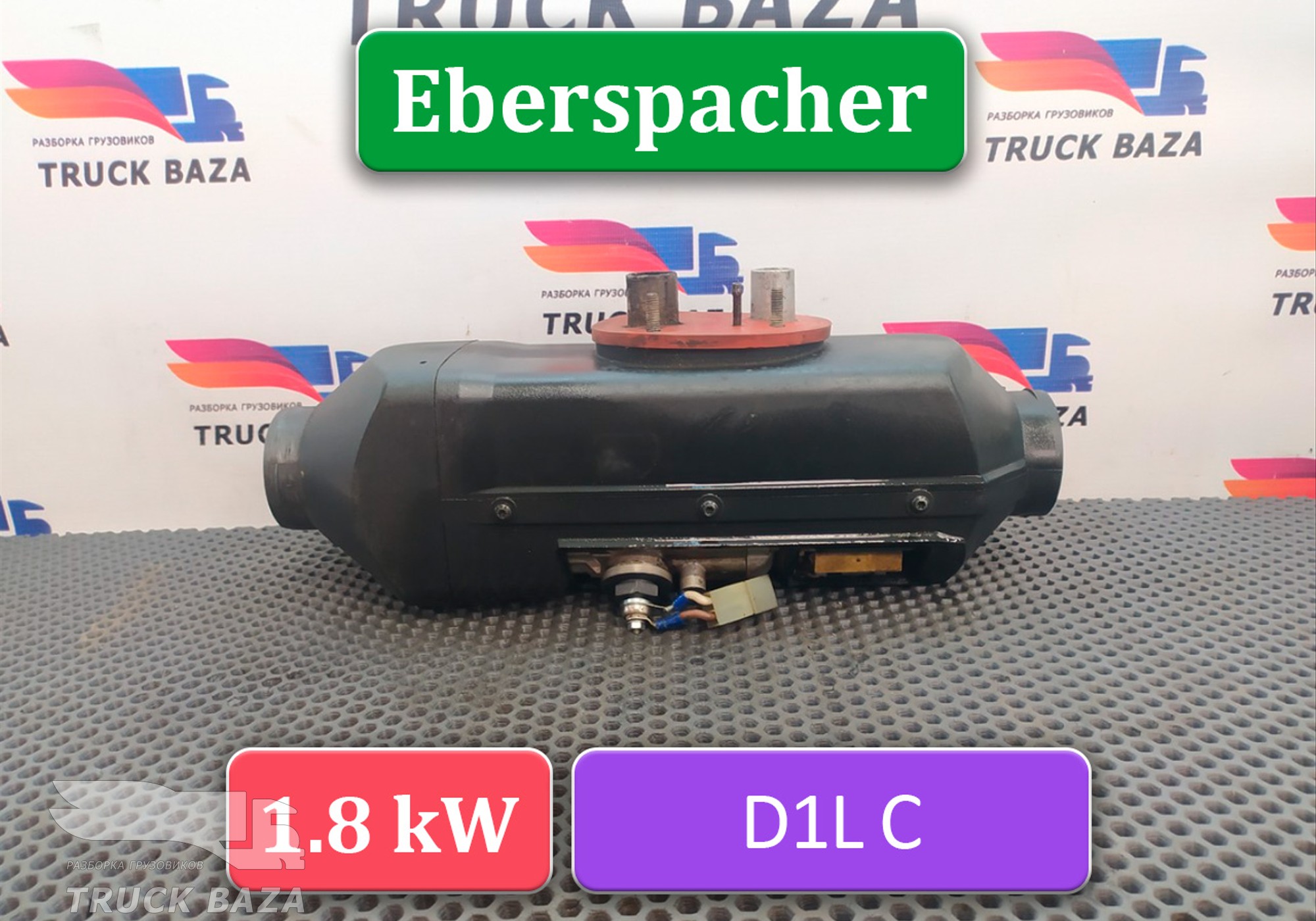 1406340 Отопитель автономный Eberspacher 1.8 kW D1L C для Mercedes-Benz Actros MP1 (с 1996 по 2003)