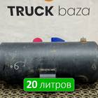 5308351301704 Ресивер воздушный 20 L для КАМАЗ 5490 (с 2013)