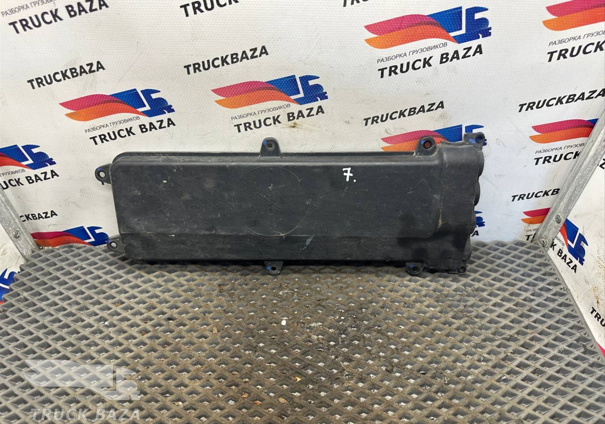812W254410642 Крышка блока предохранителей для Sinotruk Sitrak C7H