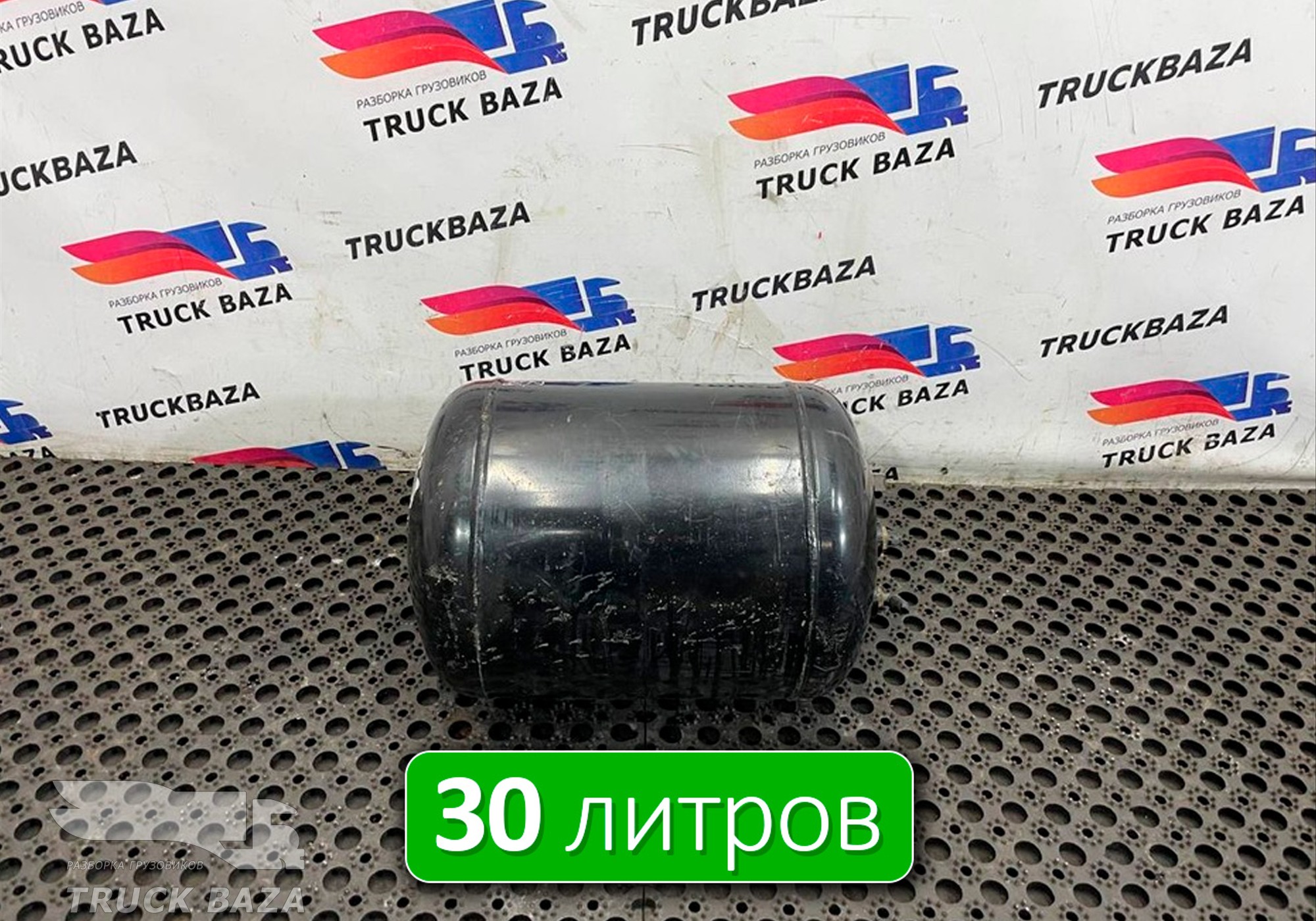 81514010273 Ресивер воздушный 30 L для Man
