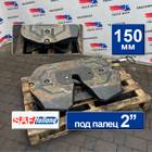 662129778 Седло SAF-HOLLAND 150 мм для Ford F-MAX (с 2018)